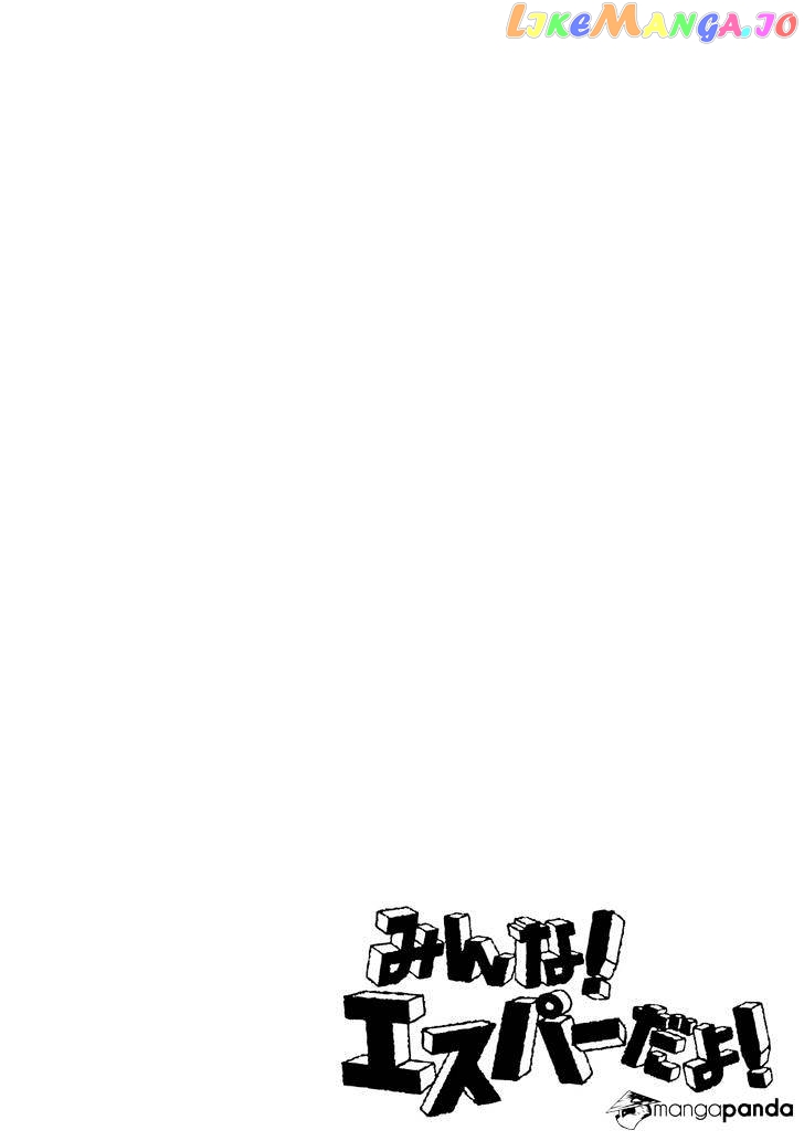 Haikyuu!!, Chapter 181 image 26